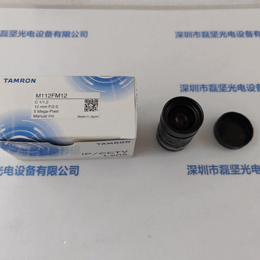 TAMRON腾龙  工业镜头  M112FM12 现货直接拍