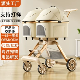 宠物推车