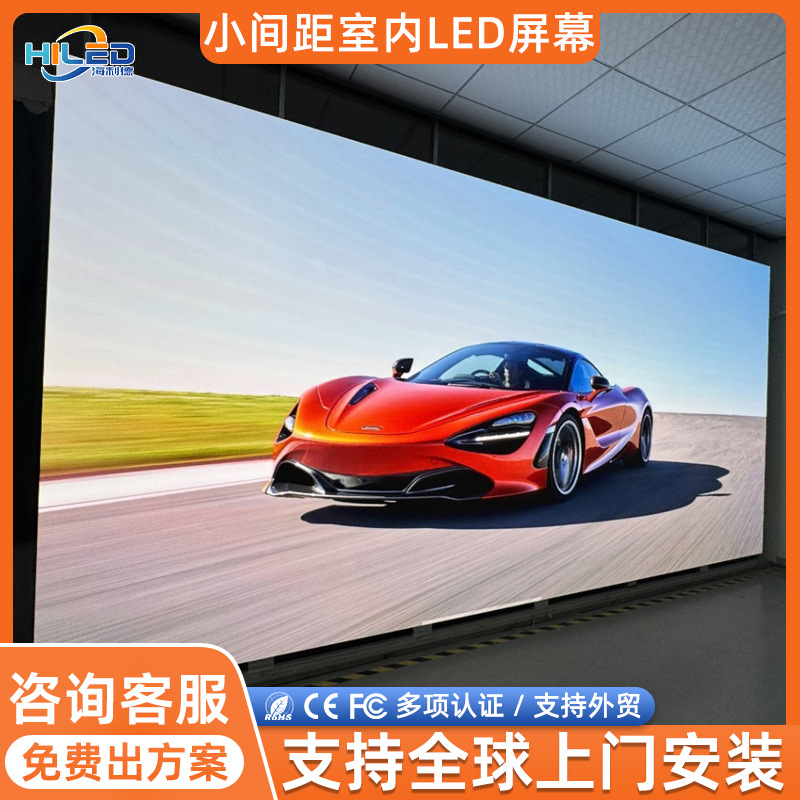 室内LED显示屏 小间距P0.9P1.25GOB高清全彩LED屏幕电视墙显示屏
