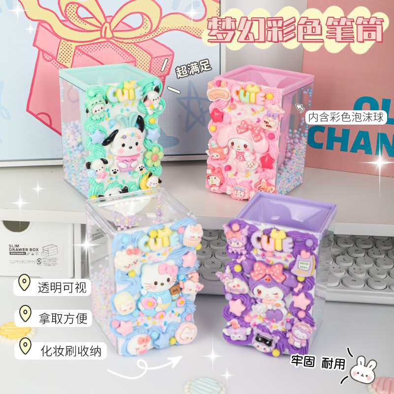 Children's handmade cream glue diy pen container material bag decorations do their own students pen desktop ornaments toys