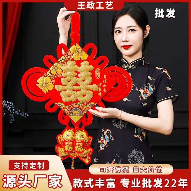 【王政】2025年新款中国结福字挂件福玄关入户门客厅小号新年挂件