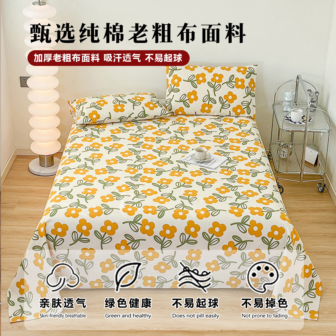 Youyixin Clase A sábanas de tela gruesa vieja de algodón puro pieza única 100 algodón individual dormitorio doble engrosado funda de almohada de tres piezas
