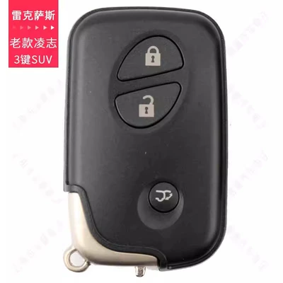 card shell old Lexus – Avtomobil qapı kilidi silindrləri - old-lexus-smart-shell-3-button-suv-with-inkjet-code