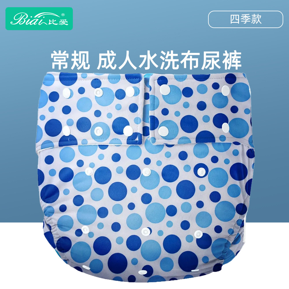 Diaper Pants Pull-Up Pants for Middle-Aged and Elderly Incontinence Bedridden Elderly Diapers Waistband Diapers Breathable Lightweight