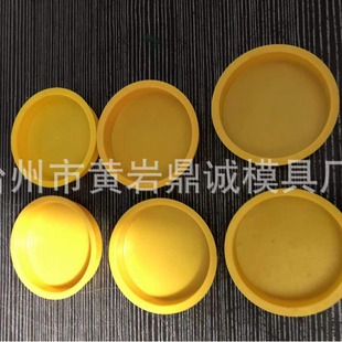 Plastic Cover, Water Horse Cover, Water Horse Filling Cover, Traffic Fence Cover, Diameter 60MM Plastic Cover