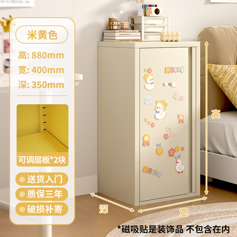 铁皮纳奶油风多巴胺家用客厅马龙小子卧室床头超窄|undefined