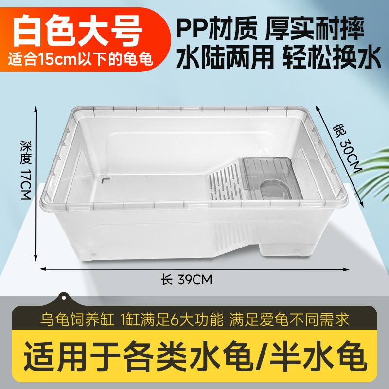 乌龟生态缸家用带晒台养龟箱乌龟孵化饲养箱小大型龟缸别墅养殖房|undefined