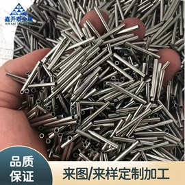 不锈钢毛细管;铝及铝合金材;不锈钢圆管
