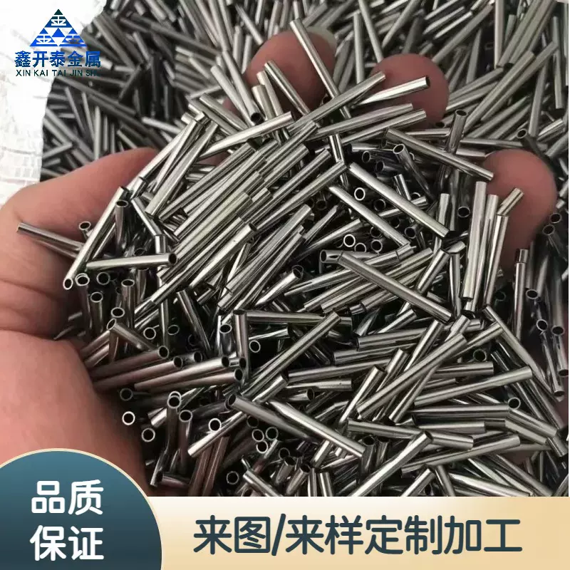 304不锈钢无缝管 316毛细管 光亮薄壁小圆管 无毛刺精密切割加工