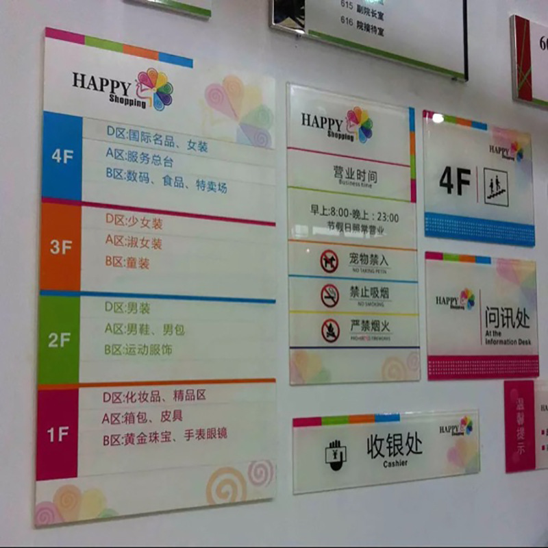 厂家供应透明亚克力板公司招牌UV图案打印加工企业广告牌有机玻璃