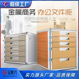 医药箱;其他收纳用品;桌面文件柜