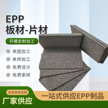 �S�ҬF؛�������ݹ���EPP����r��ĭ������Ƭ�_�����ͼ����Ƴ���