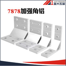 �D��ֱ���X�Ǵa�Ӻ���7878�X�Ͻ��B�Ӽ�90&deg;�X�Ͳļӏ��Ǽ�