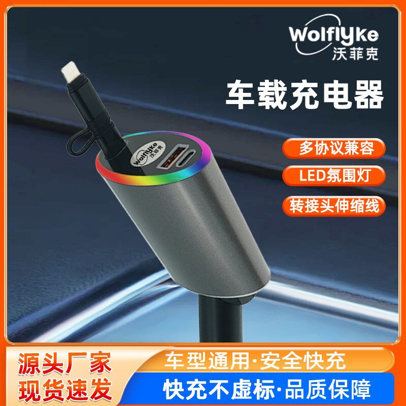 Car Charger Fast Charging Adapter Suitable for Huawei Phones Cigarette Lighter Converter Plug Car Charger USB Gadget Flash Charging