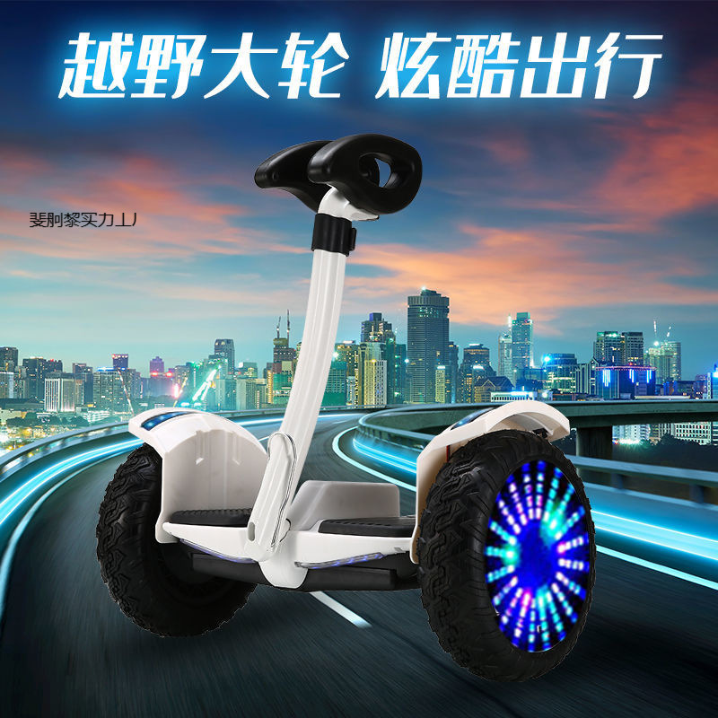 Self-Balancing Electric Balance Car for Children and Adults Off-Road Two-Wheel Smart Scooter Student Two-Wheel Scooter