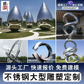 景观雕塑;树脂工艺品