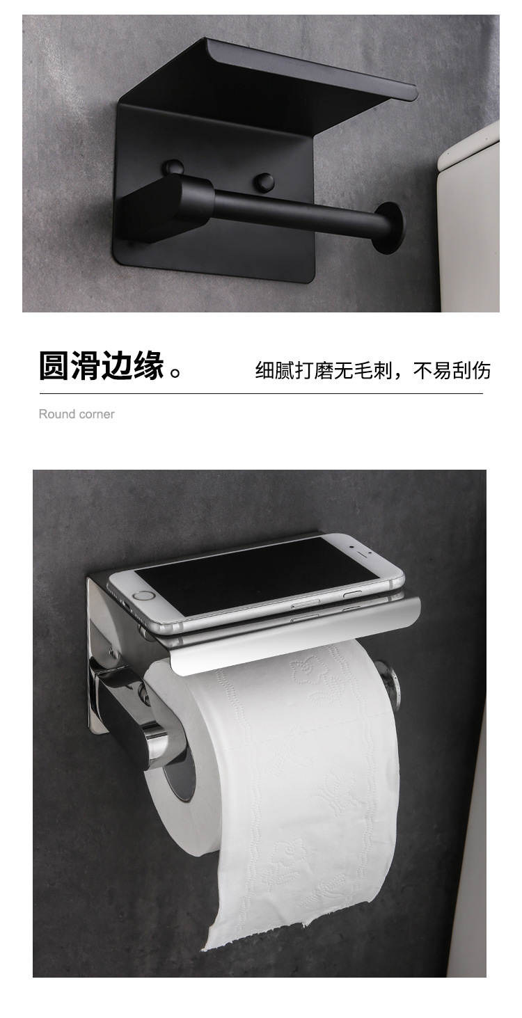 纸巾架详情_14.jpg