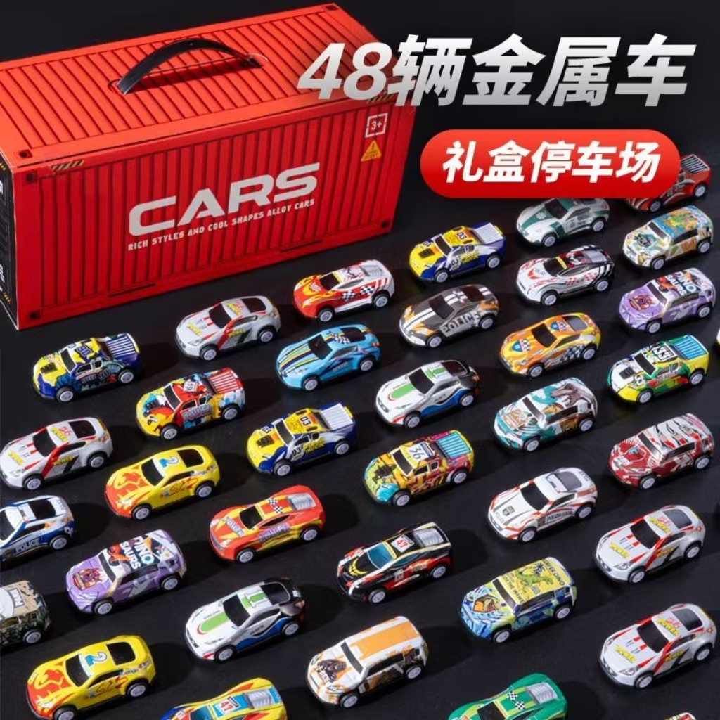 Caja de contenedores, caja de color, carro de rally, 48 coches de juguetes para niños, regalos del 1 de junio