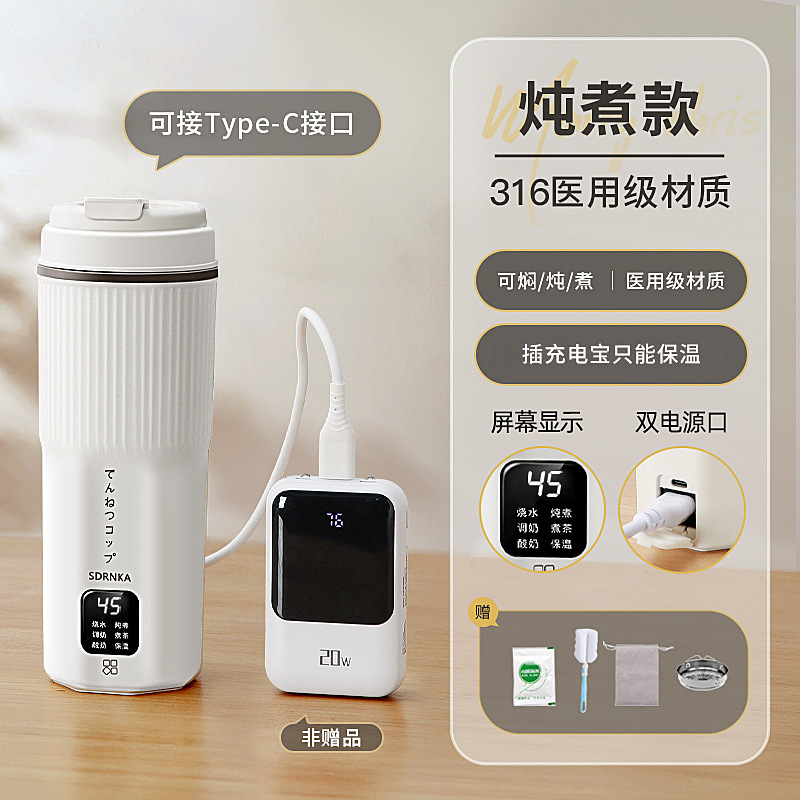 Type-C+500ml 스마트스튜모델+316라이너+선물