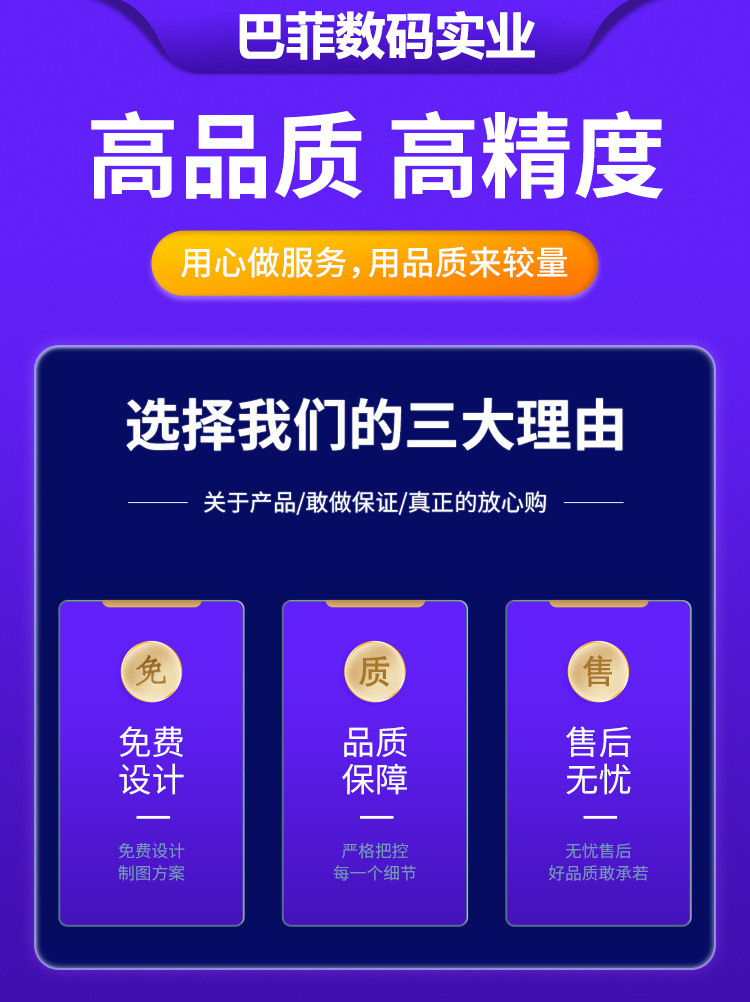 详情页首页1