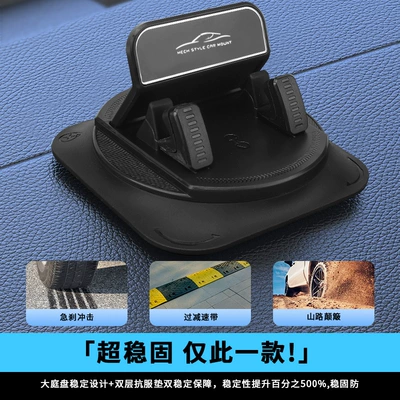 Phone Holder, SHANKEDAO Car phone holder