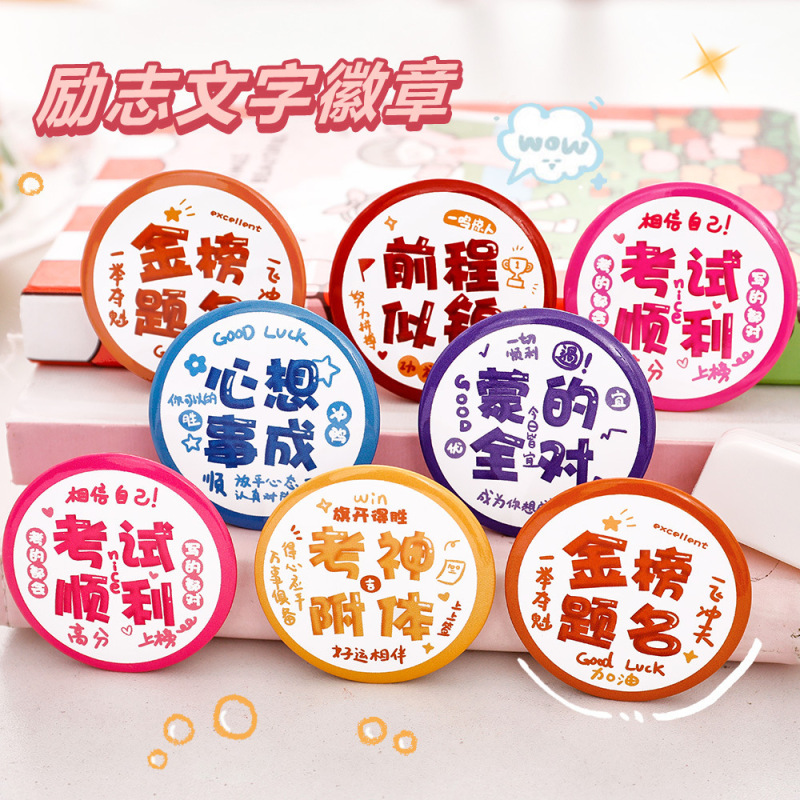 中学生・高校生へのプチギフト、実用文具、ブラインドボックス賞品、学用品、期末学習ギフト|undefined