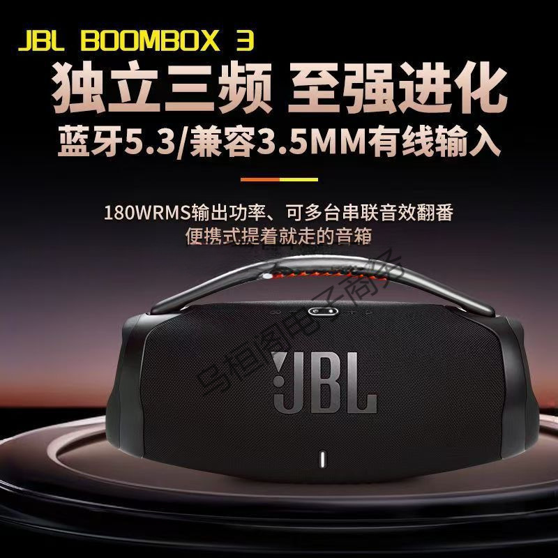 Cross-border Music Boombox 3rd Generation Boombox3 Wireless Bluetooth...