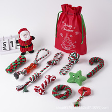 厂家批发跨境热卖圣诞宠物棉绳玩具礼品套装手编狗狗磨牙咬不烂