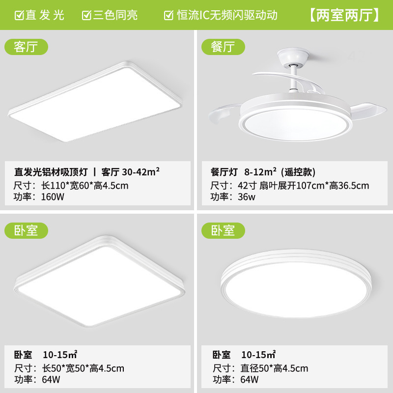 Sala de estar, lámpara principal, lámpara de techo súper brillante, 26 años de nueva y moderna atmósfera simple, Guangdong Zhongshan, paquete de lámparas para toda la casa image 26