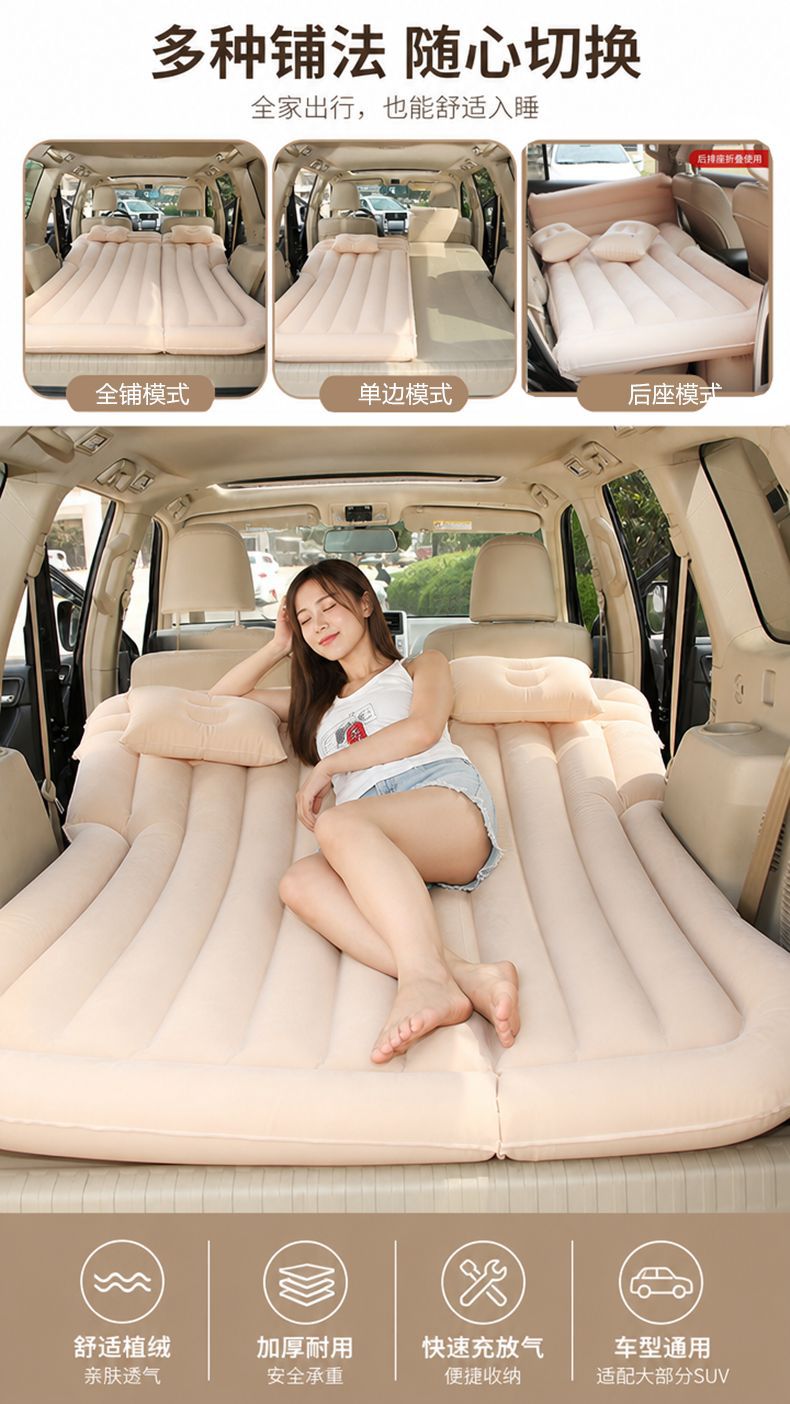 Cross-border car mattress, car trunk air mattress, universal foldable inflatable sleeping bed, travel mattress