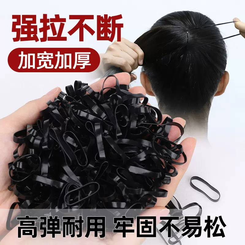 加厚一次性黑色小橡皮筋韩版皮套女扎头发绳发饰可爱发圈耐用头绳