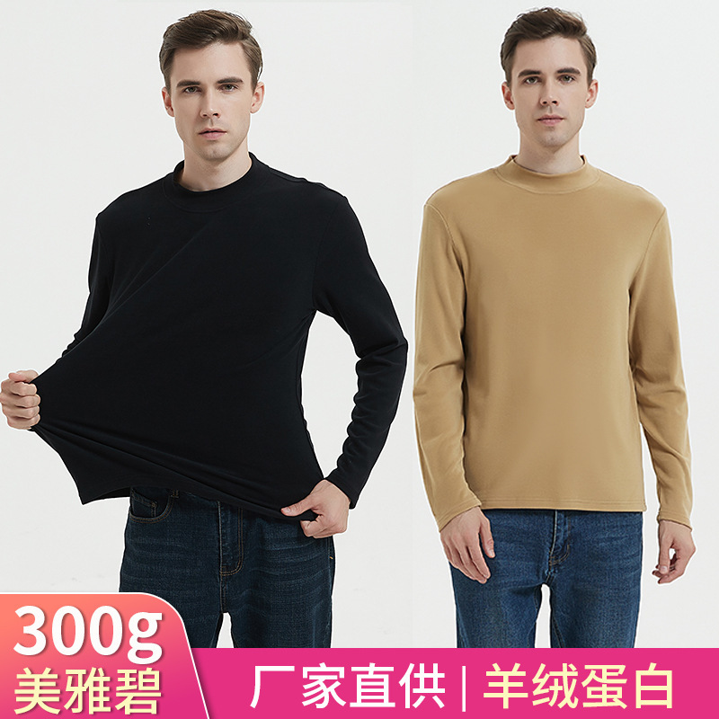 High-end Meiyabide Velvet Thermal Underwear Men's Semi-high Collar Base Shirt Men's Cashmere Protein T-shirt Thermal Top