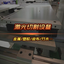 宠物皮带激光切割机经济型服装皮革激光机实用性前皮鞋打孔切割机