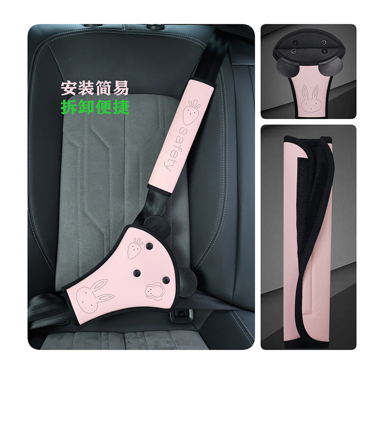 Cross-Border Children's Special Car Seat Belt Holder Adjustable Anti-Stranglehold Shoulder Belly Limiter Auxiliary Seat