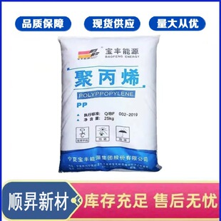 PP���Č��S��ԴL5E89 S1003�۱�ϩ�w�� ����͸�� ���z��