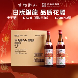��Խ��ɽ�B�d�S���հ��y��600ml*12ƿ����ͻ����17�������Ŵ��