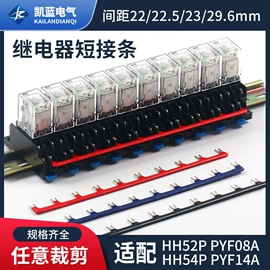 按钮开关;连接器;行程开关