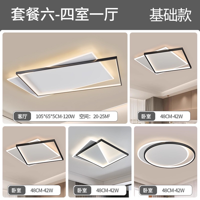 lámpara de sala de estar lámpara principal de espectro completo lámpara de techo simple lámpara de dormitorio moderna protección de ojos de montaña iluminación decorativa