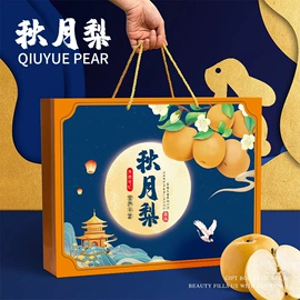 其他礼品包装;纸盒;农副产品礼品包装