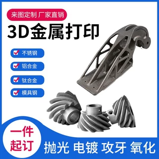 航空铝SLM增材制造模具型芯镂空轻量化结构精密注塑模具构件批量