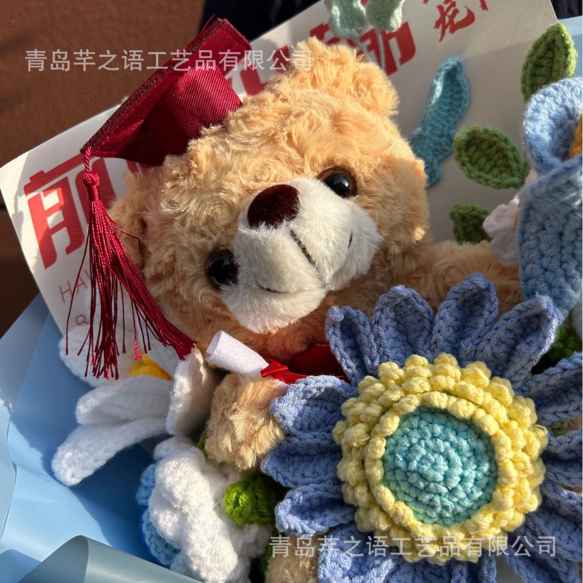 Ramo de ganchillo de lana de venta caliente, regalo de temporada de graduación de ganchillo hecho a mano, regalo para amigos, regalo para niños, ramo terminado