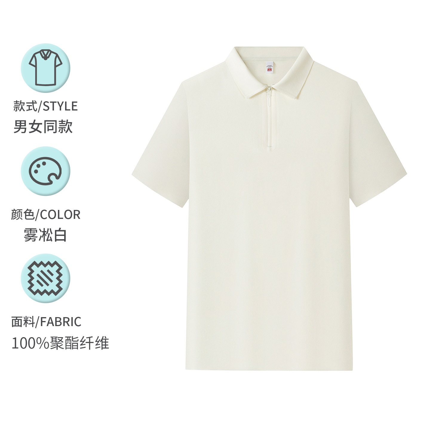 High-end sin marca semia cremallera ropa de trabajo polo camiseta personalizada camiseta de manga corta grupo de negocios exposición herramientas de oficina
