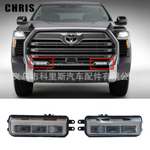 ����2022-23����̹;Tundraǰ����812200C040 812100C050
