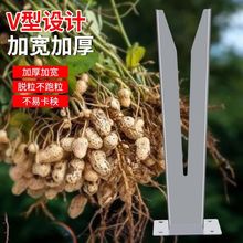 新款花生摘果机摘花生神器小型家用花生脱粒机农用摔花生机器手动