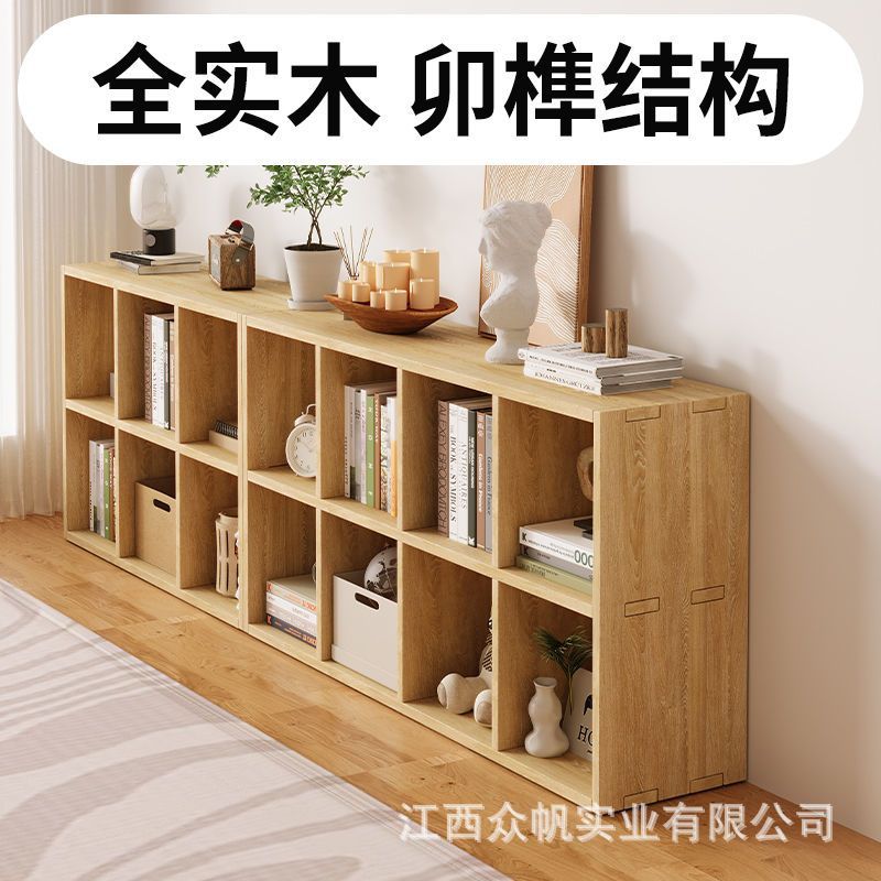 Solid Wood Bookshelf Children's Bookshelf Thickened Storage Rack Floor-Standing Combination Grid Cabinet Kindergarten Storage Storage Bookcase