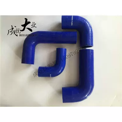 Intercooler Rubber Hose, Intercooler, Hava qəbuledici borular