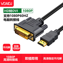 HDMI�DDVI��|HDMI DVI-D 24+1 ��m���� 1080p DVI D ���DHDTV��