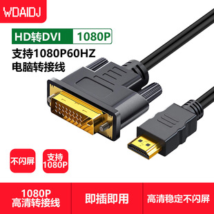 HDTV�DDVI��|HDTV DVI-D 24+1 ��m���� 1080p DVI D ���DHDTV��