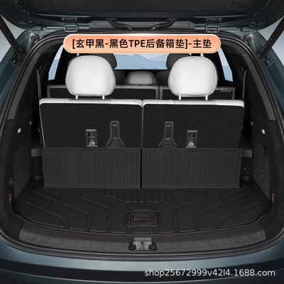 trunk mat, TPE car mat, Trunk Mat - xuanjia-blackblack-tpe-trunk-mat-main-mat-byd-tang-l