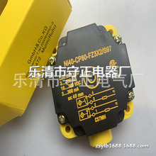 ȫ 늸ʽ NI75U-CP80-FZ3X2 NI40-CP80-FZ3X2 ӽ_P